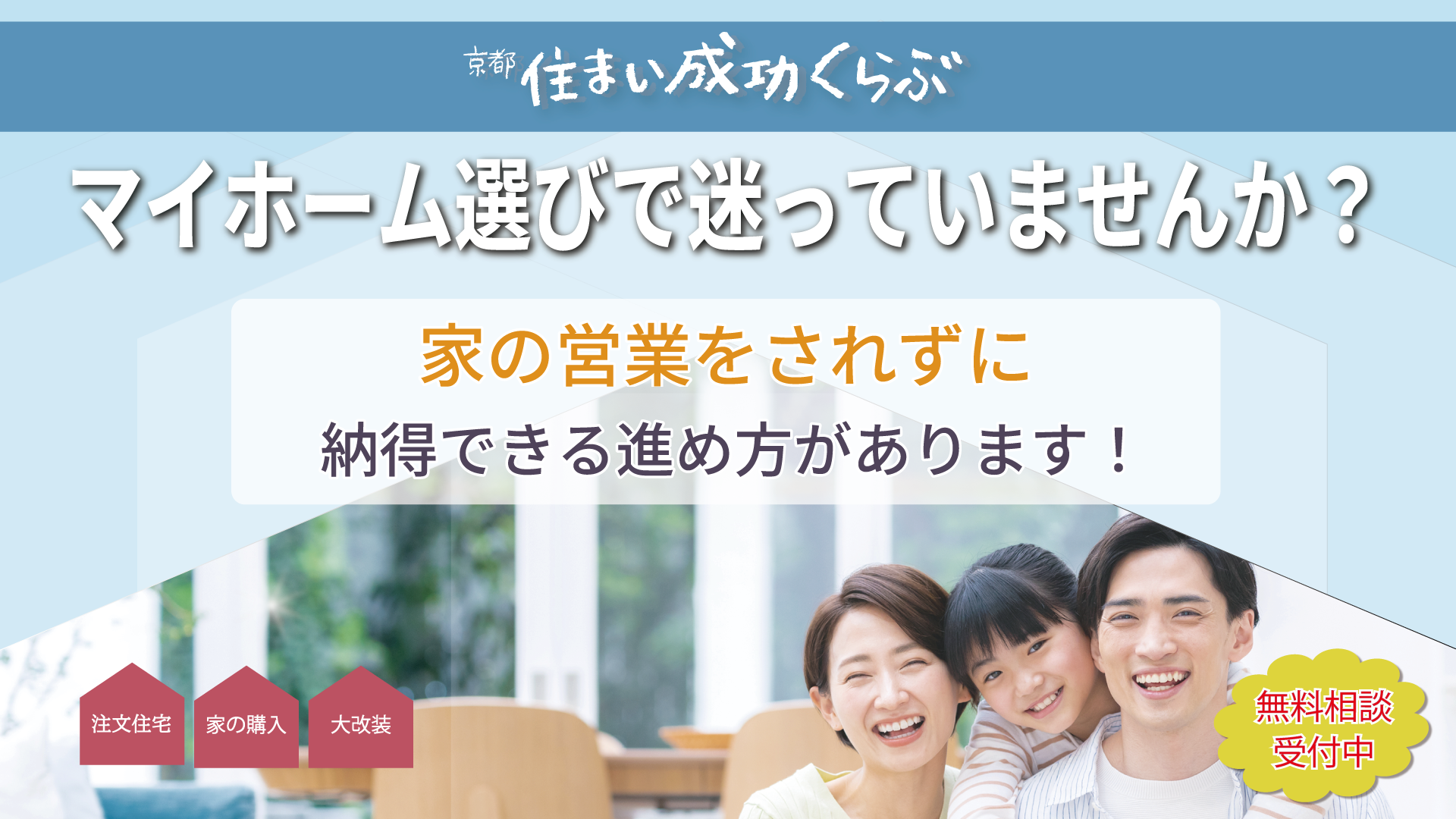 MV画像（PC用）