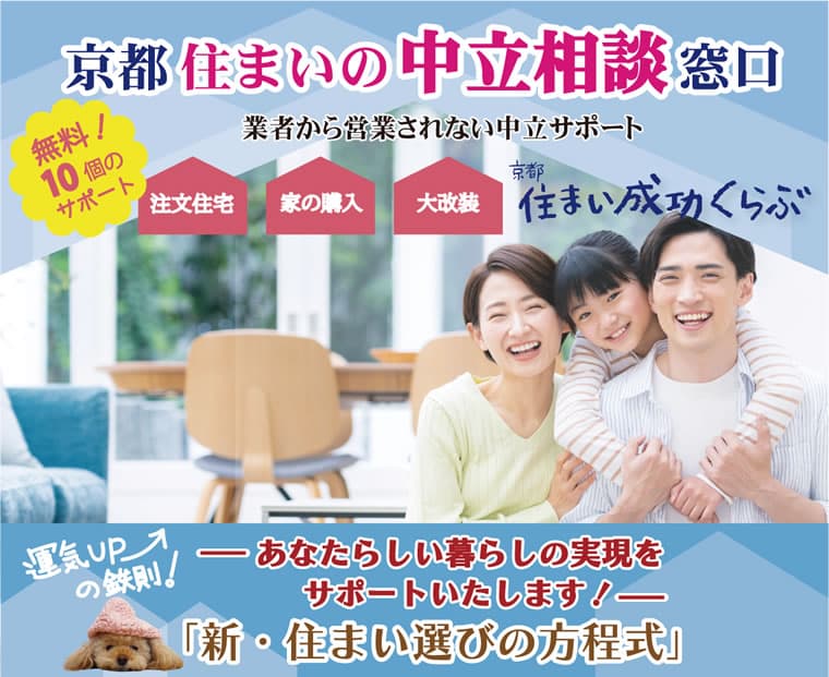 apartments-4358755