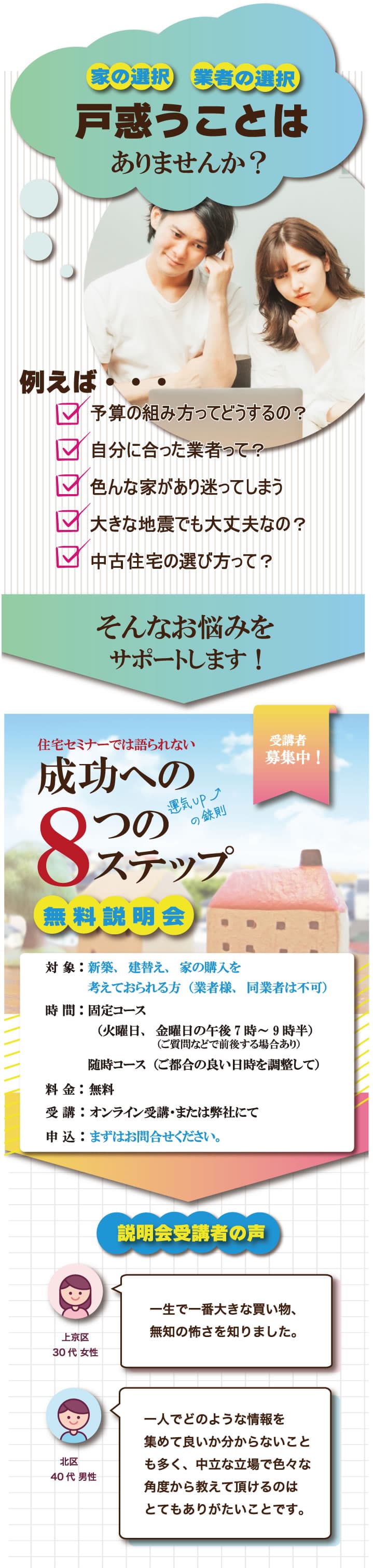 ダウンロード